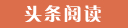 岳阳楼代怀生子的成本与收益,选择试管供卵公司的优势